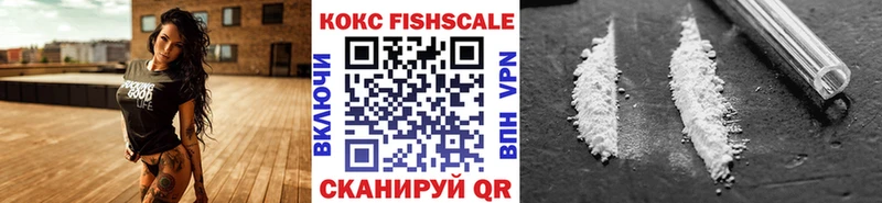 Где найти наркотики Славянск-на-Кубани КОКАИН Псилоцибиновые грибы АМФЕТАМИН гидра Мефедрон Марихуана ГАШ