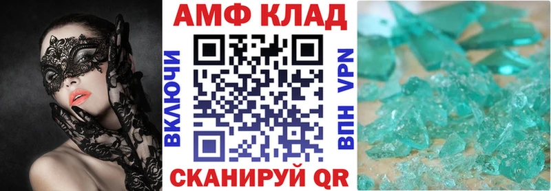 Amphetamine Розовый  ссылка на мегу   Славянск-на-Кубани  продажа наркотиков 