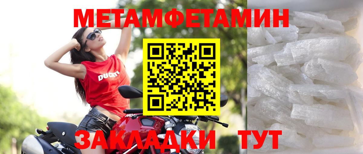 Амфетамин Розовый  Амфетамин  Славянск-на-Кубани 