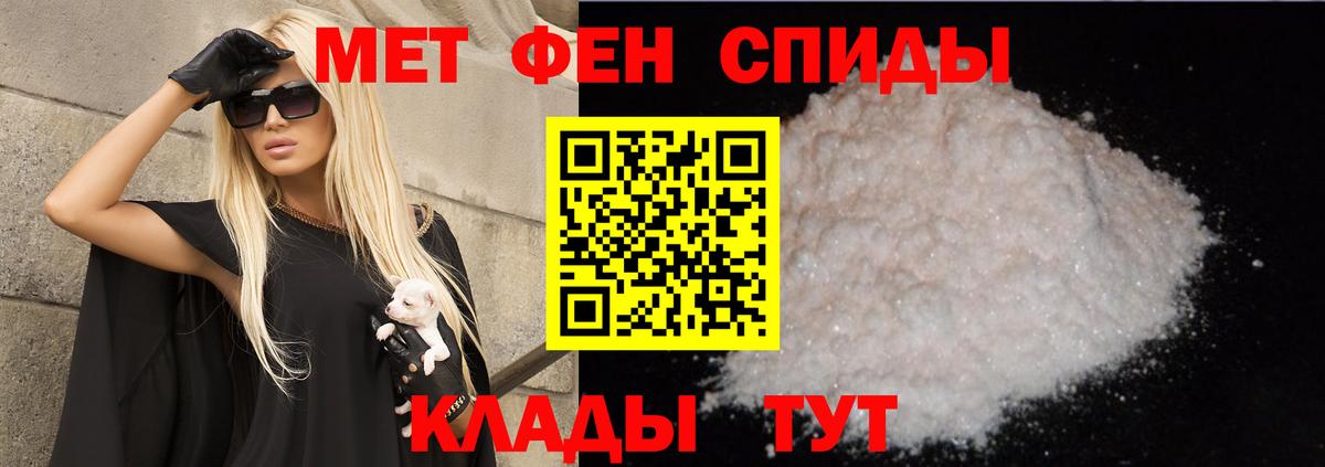 Амфетамин  Вход с VPN  Славянск-на-Кубани  АМФЕТАМИН Premium 