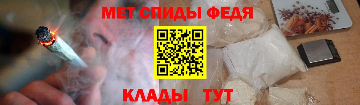 Amphetamine 98% Славянск-на-Кубани