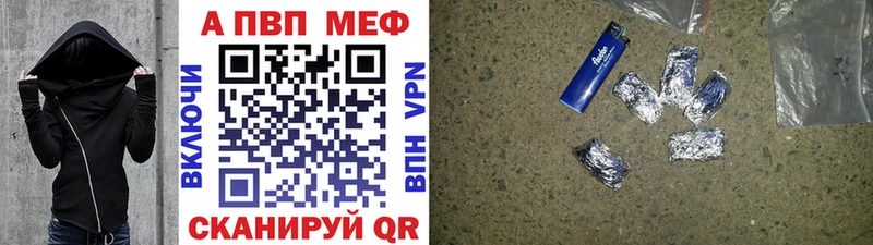 darknet состав  Славянск-на-Кубани  A-PVP кристаллы 