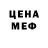 Амфетамин Premium Vera Medinskaya