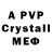 МДМА crystal Anastasia Samusevich