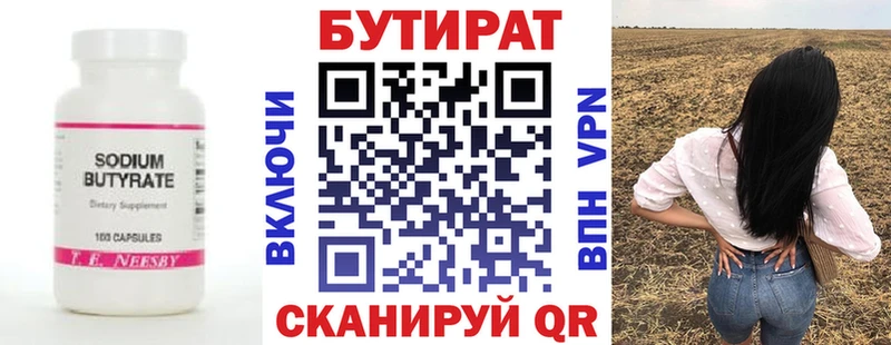 как найти наркотики  Славянск-на-Кубани  блэк спрут ONION  БУТИРАТ GHB 