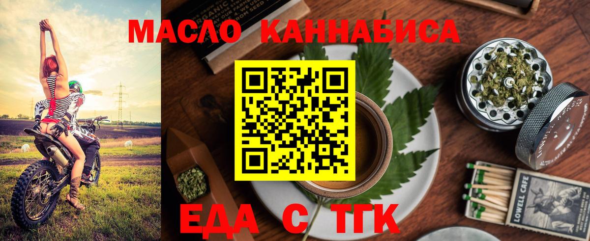 Canna-Cookies марихуана  Вход с VPN  Славянск-на-Кубани 