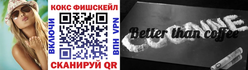 Cocaine Перу Славянск-на-Кубани