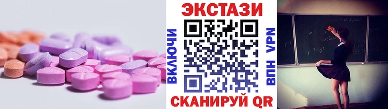 купить наркотик  ОМГ ОМГ ONION  Ecstasy диски  Славянск-на-Кубани 