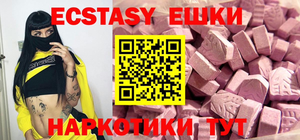 Ecstasy louis Vuitton  Славянск-на-Кубани  ЭКСТАЗИ 99% 