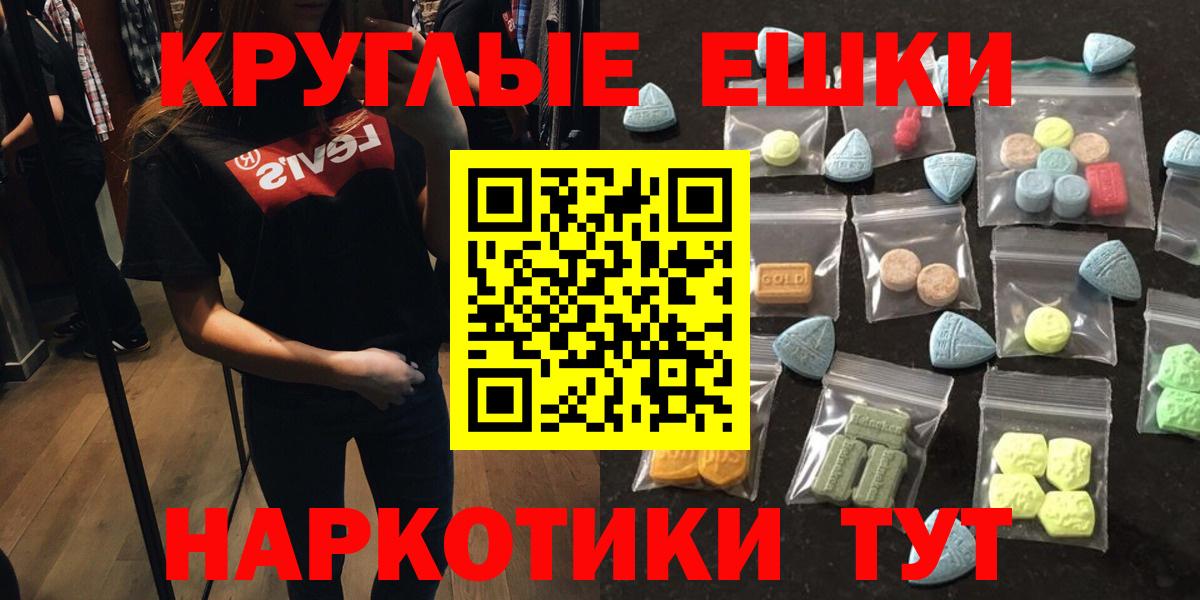 ЭКСТАЗИ Philipp Plein Славянск-на-Кубани