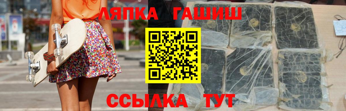Гашиш Изолятор Славянск-на-Кубани