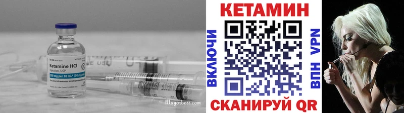 КЕТАМИН VHQ  Славянск-на-Кубани 