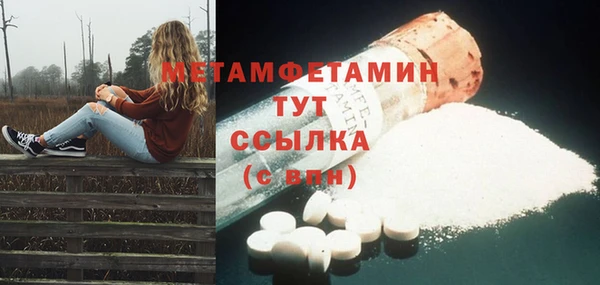 кокаин премиум Дмитровск