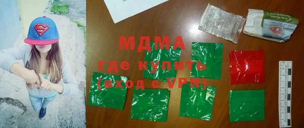 кокаин премиум Дмитровск