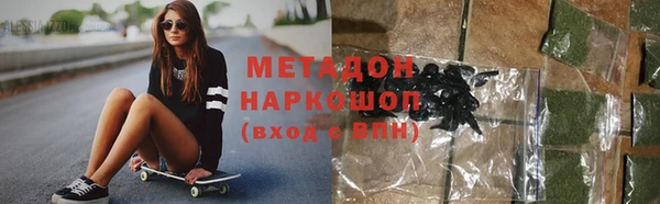 кокаин премиум Дмитровск