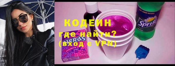 кокаин премиум Дмитровск