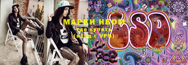 наркотики Дмитриев