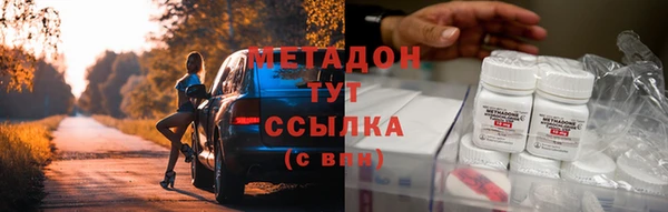 кокаин премиум Дмитровск