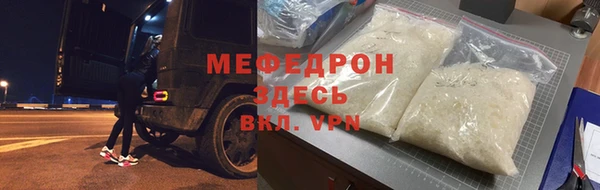 прущие грибы Дмитров