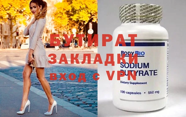 наркотики Дмитриев