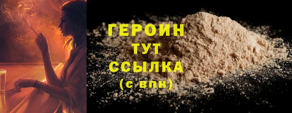 прущие грибы Дмитров