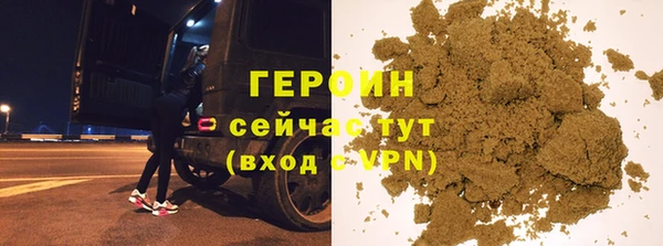 кокаин премиум Дмитровск