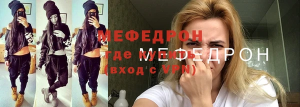 прущие грибы Дмитров