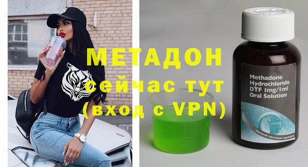 кокаин премиум Дмитровск