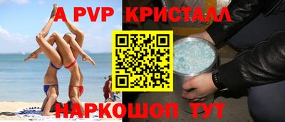 мефедрон VHQ Жуковский