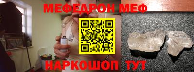 бошки Абинск