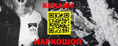 мефедрон VHQ Жуковский