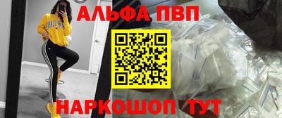 мефедрон VHQ Жуковский