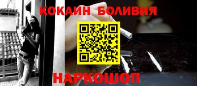 мефедрон VHQ Жуковский