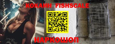метамфетамин Заводоуковск