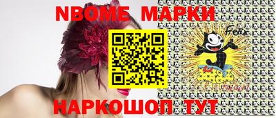 метамфетамин Заводоуковск