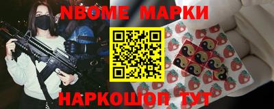 кокс Заволжье