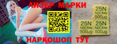 метамфетамин Заводоуковск