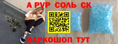 мефедрон VHQ Жуковский