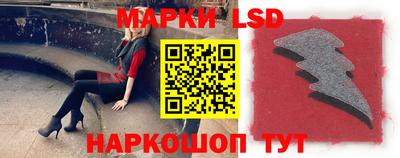 метамфетамин Заводоуковск
