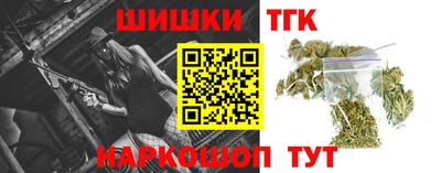 метамфетамин Заводоуковск