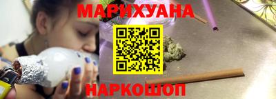 метамфетамин Заводоуковск