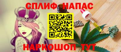 метамфетамин Заводоуковск