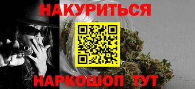 мефедрон VHQ Жуковский