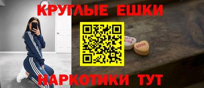 метамфетамин Заводоуковск
