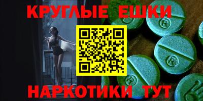 метамфетамин Заводоуковск