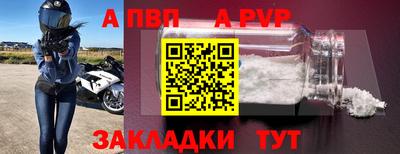 мефедрон VHQ Жуковский