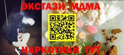 метамфетамин Заводоуковск