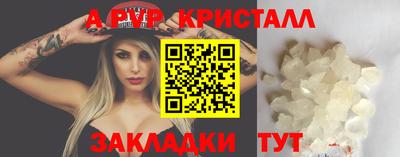 кокс Заволжье