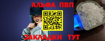 мефедрон VHQ Жуковский