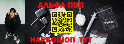 метамфетамин Заводоуковск